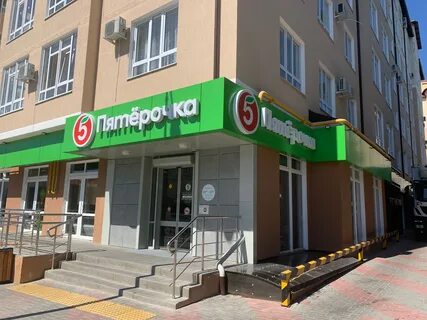 Точный б