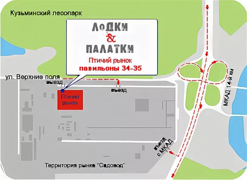 График работы рынка садовод ПОСРЕДНИК РЫНОК САДОВОД 10% ВКонтакте