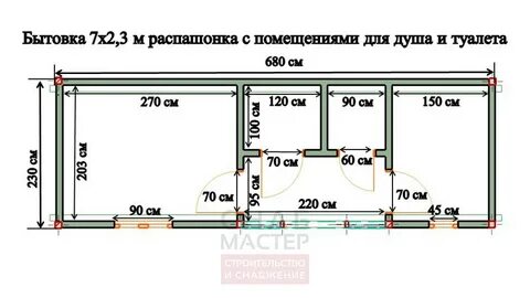 Балок 3 на 4