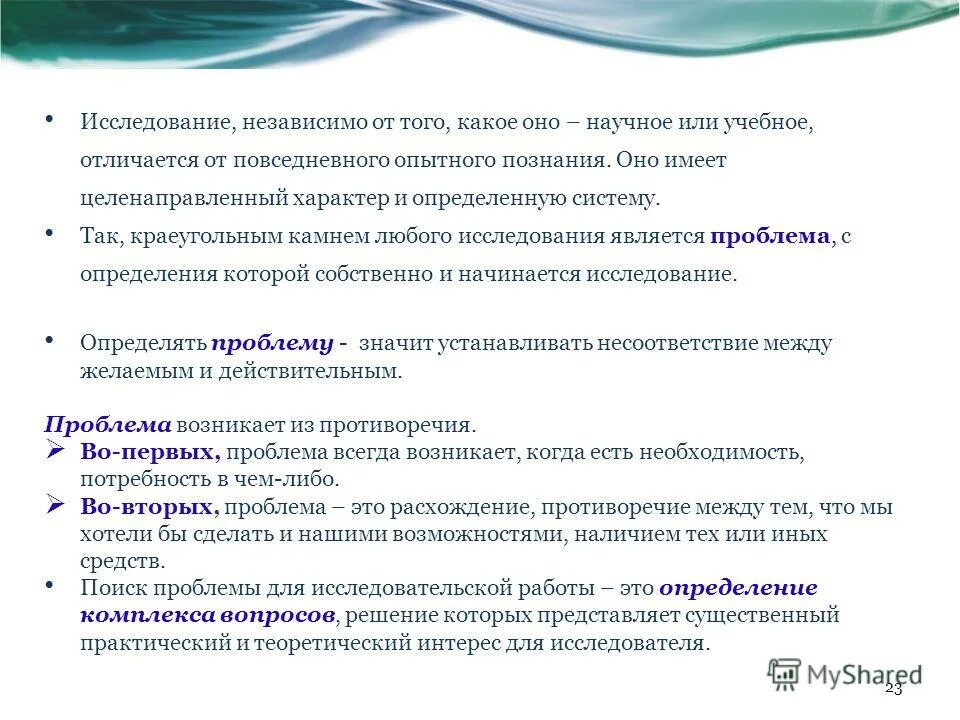 независимый опрос. независимый опрос. независимый опрос. независимая оценка качества оказания услуг анкета. целенаправленный характер.