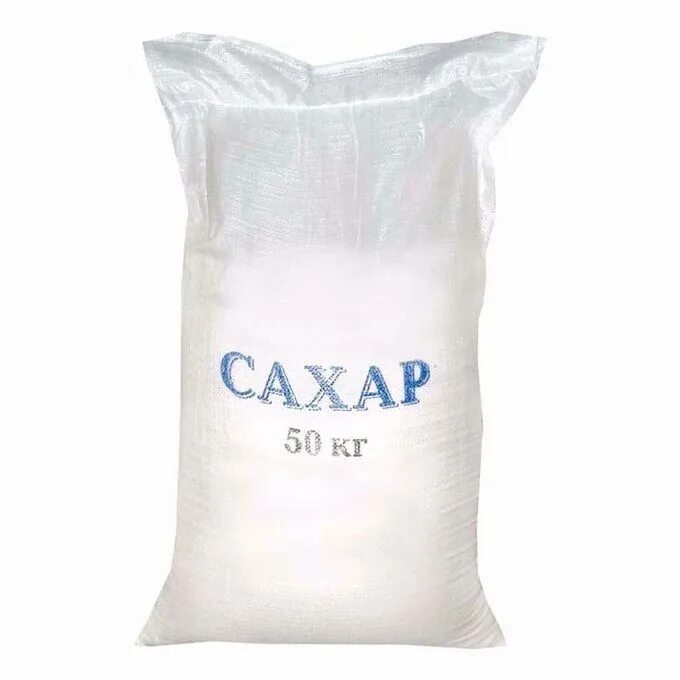 Сахар мешок. Сахар песок мешок 50 кг. Мешок сахара 50 кг. Сахар Краснодарский 50 кг.