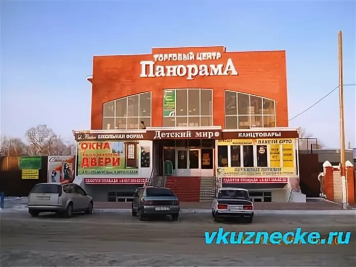 Рц кузнецк