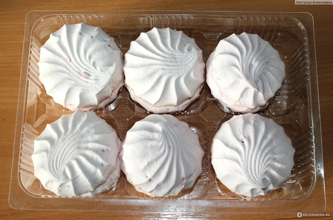 Зефир - клюква. Зефир морской. Зефир "солнечный абрикос" в глазури. Зефир сладкие истории 250. Зефир с кусочками.