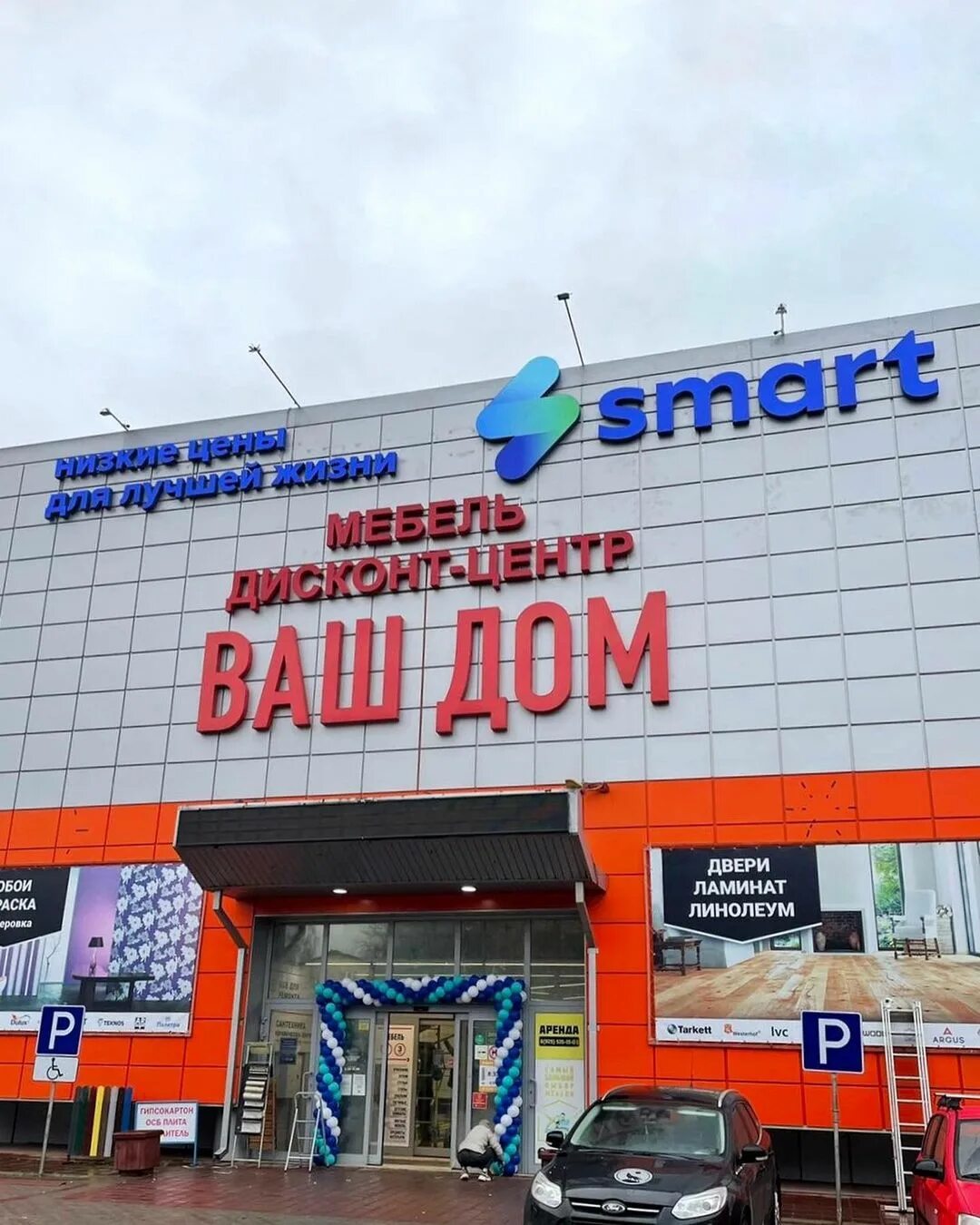 Станція моніторингу повітря, безкоштовний Wi-Fi та "розумне" освітлення: у Києві