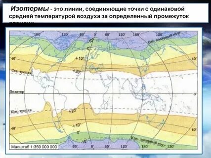Температура воздуха 14 октября