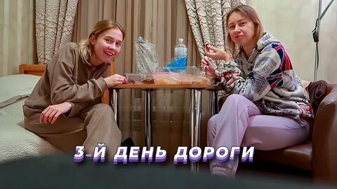 Что было дальше как попасть
