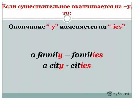 Слова оканчивающиеся на бес