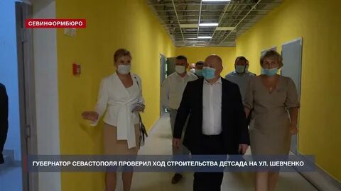 Шевченко детский сад