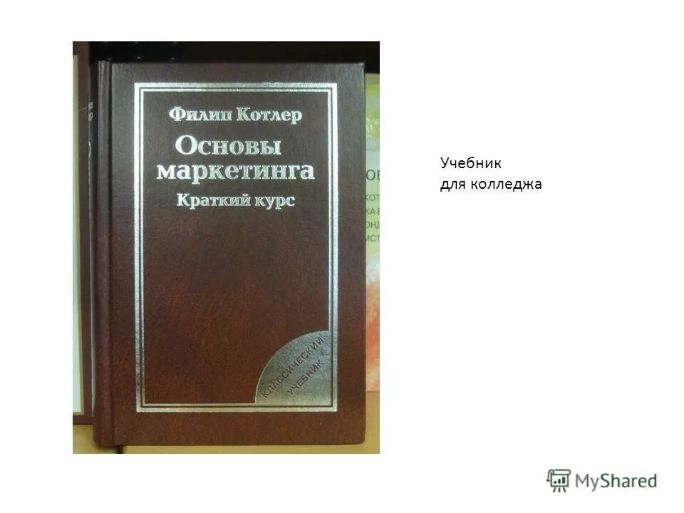учебник английского языка колледж. строительное дело сг. пособие для техникума. пособие для техникума. книга черчение техникум.