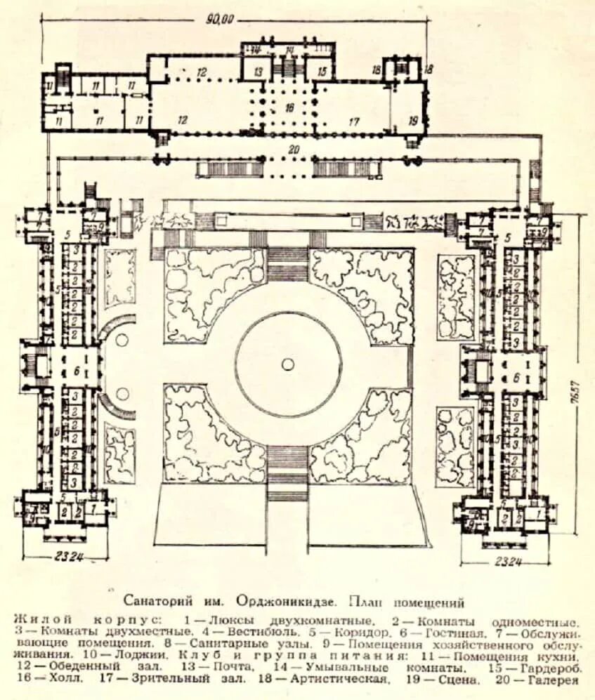 Схема орджоникидзе. Санаторий Орджоникидзе план. Санаторий Орджоникидзе Сочи план здания. Санаторий Орджоникидзе план территории. План территории санатория Орджоникидзе Кисловодск.