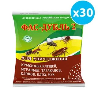 Фас дубль 2