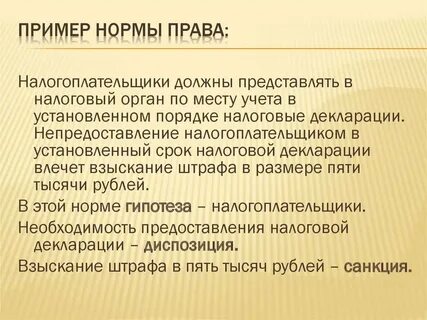 Примеры коллизий