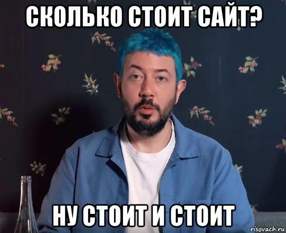 Ну выходит что да. Ну выходит что да