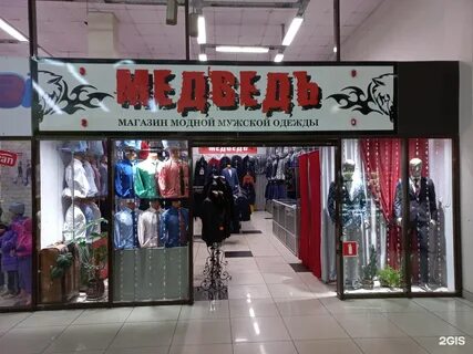 Bear shop