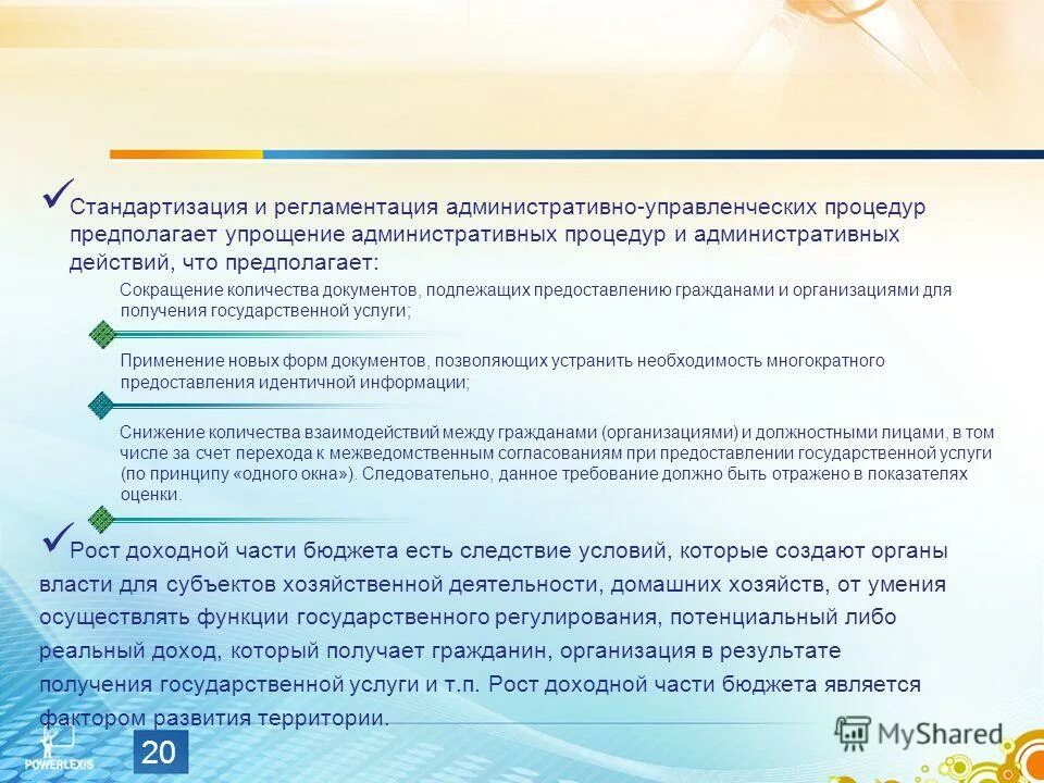 Лицо подлежит выдаче