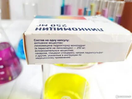 Неулептил рецепт на латинском
