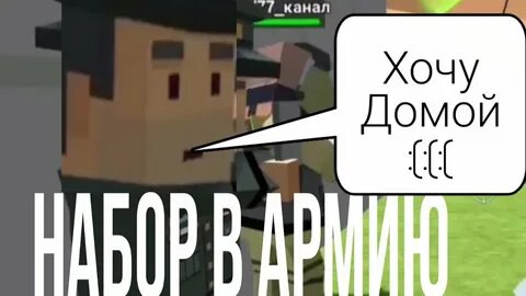 Simple sandbox 2 читы