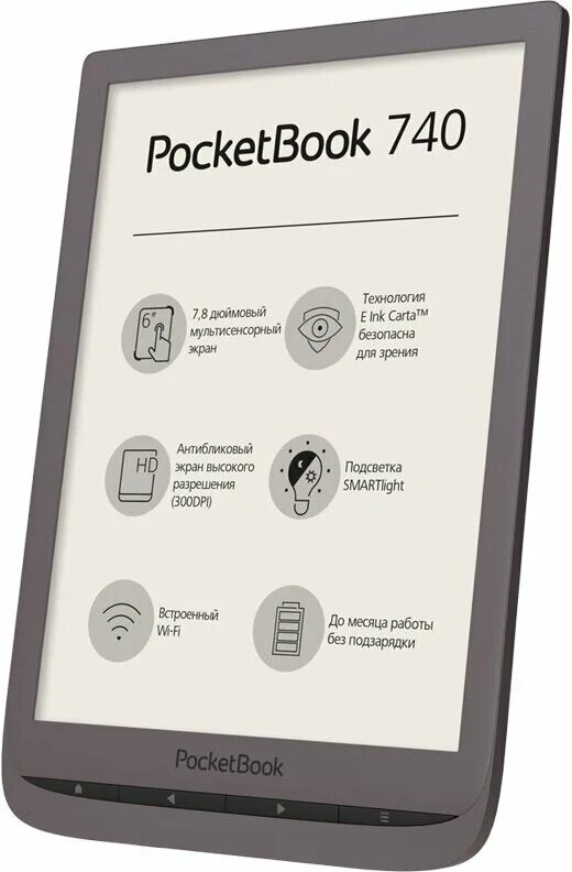 Электронные книги купить отзывы. POCKETBOOK 740. POCKETBOOK 740 Inkpad 3. POCKETBOOK 740 Black pb740-e-ru. POCKETBOOK 740 8 ГБ.