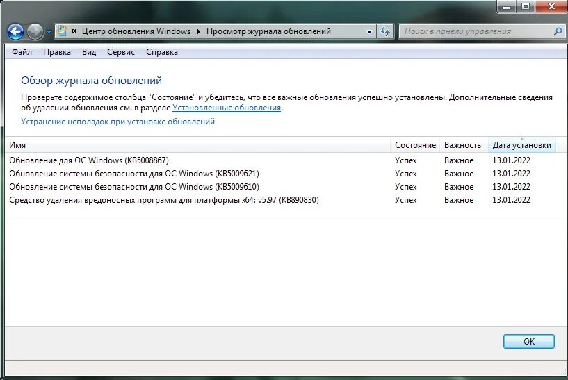 Поддержка windows закончится. Поддержка windows 7. конец поддержки виндовс 7. центр поддержки windows 7. когда закончится поддержка windows 10.