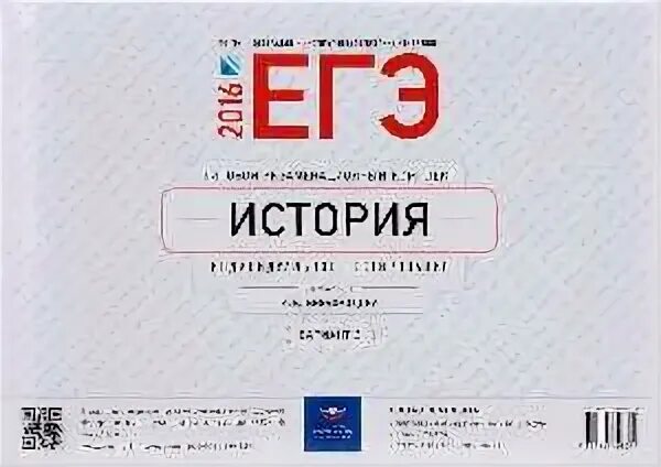 Вариант 31 фипи