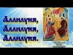 Аудио богородице