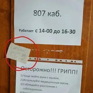 Регистратура братьев игнатовых