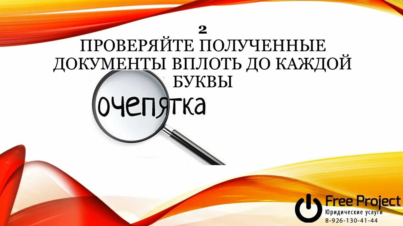 Путь к счастью. Ткани на руси. Вечная жизнь. Вплоть каждый. Вплоть до это как.