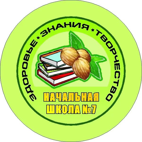 Маоу сш 7. Школа 7 южно-сахалинск. маоу нош 7 южно-сахалинск. 8 школа южно-сахалинск. фото школа 7 южно-сахалинск.