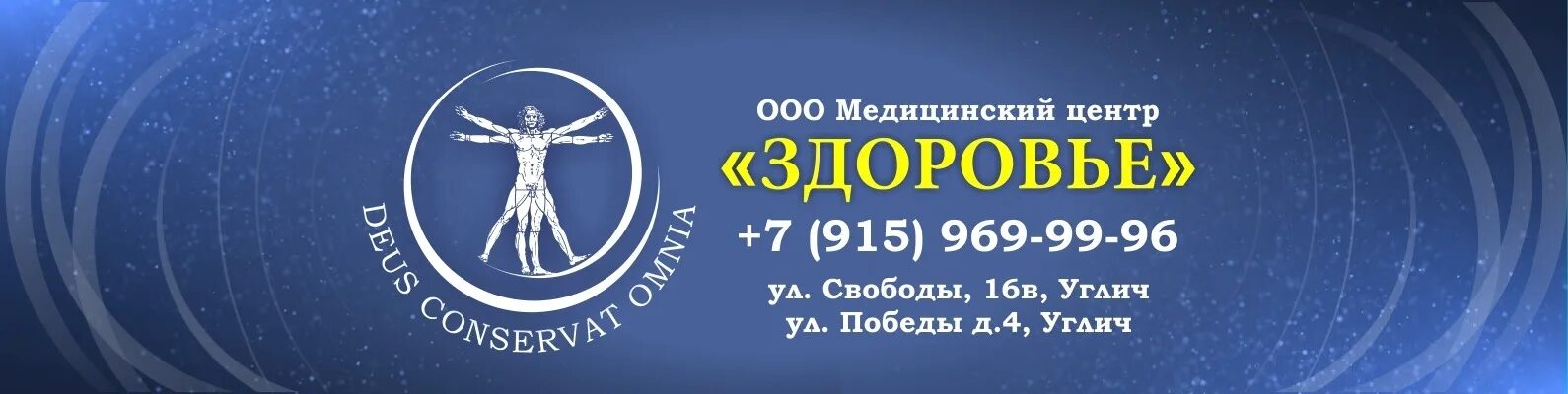 Здоровье ул свободы 16в углич фото Реализованные прокты компании Проектно-строительной компании Зевс г. Углич