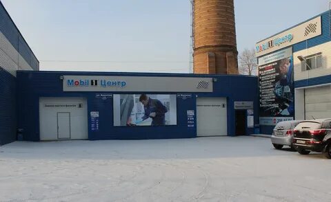 Центр 1