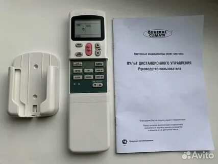 Дженерал климат пульт