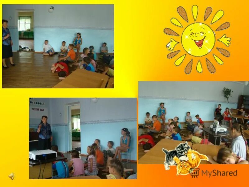 Пришкольный лагерь. Последний день в лагере дневного пребывания. Детский лагерь при школе. Детский лагерь при школе. День закрытия лагеря.