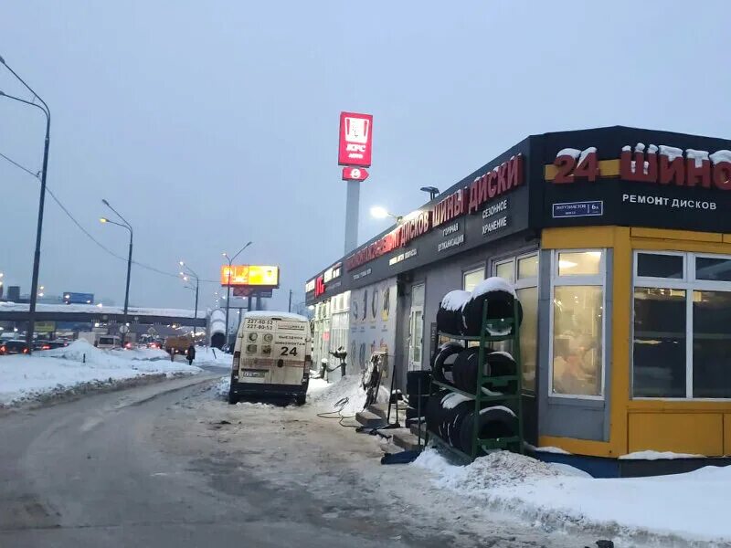 Колесо ру балашиха шоссе энтузиастов. Московская область Балашиха улица Терешковой вл8 ШИНСЕРВИС. Балашихинское шоссе 8 к 1 фото.