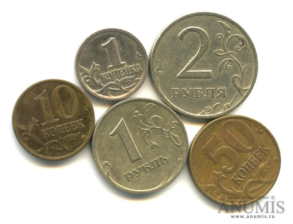 1 Копейка 5 копеек 10 копеек 50 копеек 1 рубль. 10 И 50 копеек. Монета 1/2. Монеты 5 10 10 копеек, 1 рубли, 2 рубля, 50 копеек.