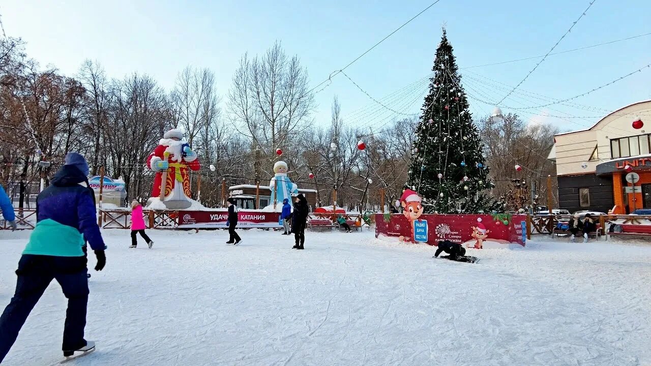 Каток самара цены. Парк дружбы Самара каток. Каток парк дружбы Самара 2022. Каток в парке дружбы Самара 2022. Каток парк Победы Самара.