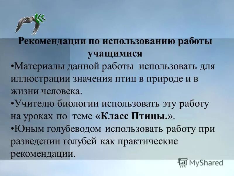 Что представляют собой образования на корнях изображенного растения. Известно что для развития плесени необходимы определенные условия. Иллюстрирует значение. Иллюстрирует значение. Задание егэ биология презентация.
