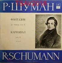 Шуман детские сцены