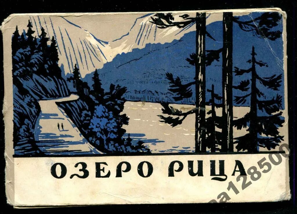 Абхазия, Гегский водопад и озеро Рица - Джиппинг - "Первая экскурсия в моей жизн