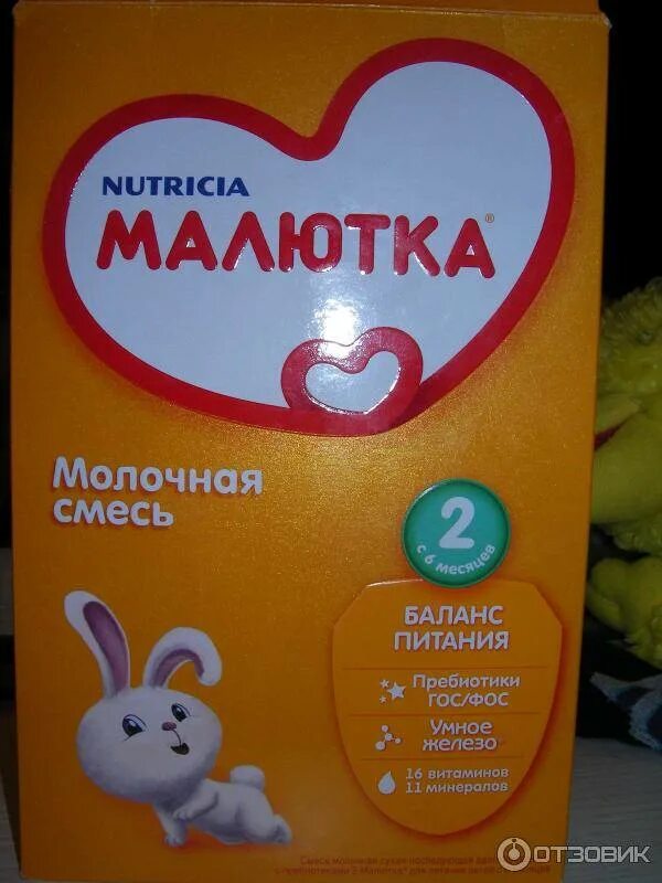Малютка гипоаллергенная смесь для новорожденных. Малютка отзывы педиатров. Малютка смесь для новорожденных 1. Смесь малютка 0+. Малютка отзывы педиатров.