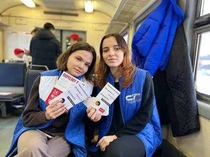 Экспресс отправляется