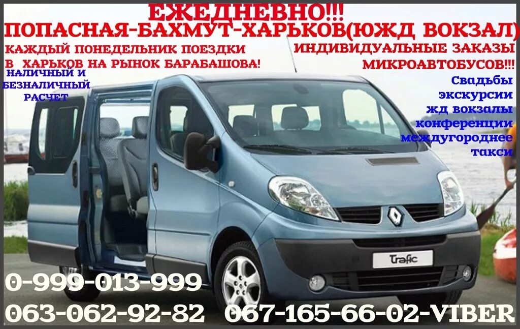 попасная бахмут. попасная бахмут. попасная улица бахмутская. попасная. фотографии бахмута.