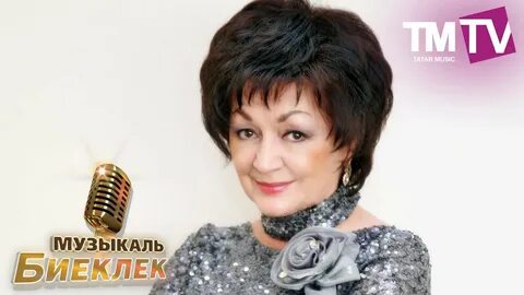 Год рождение венеры ганиевой