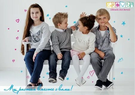 Девочки м мальчики