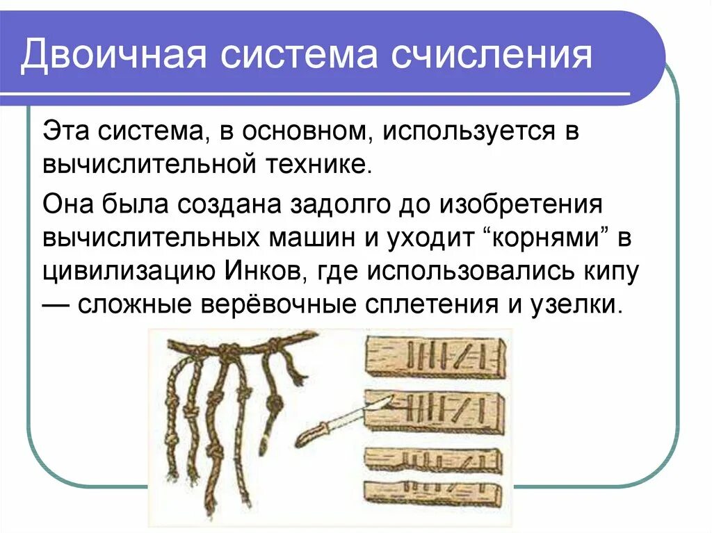 Древний мир вывод: найдено 70 картинок
