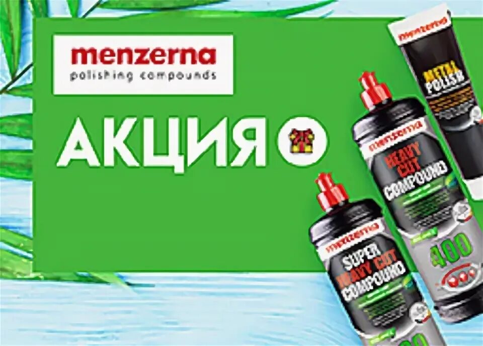 Т д акции