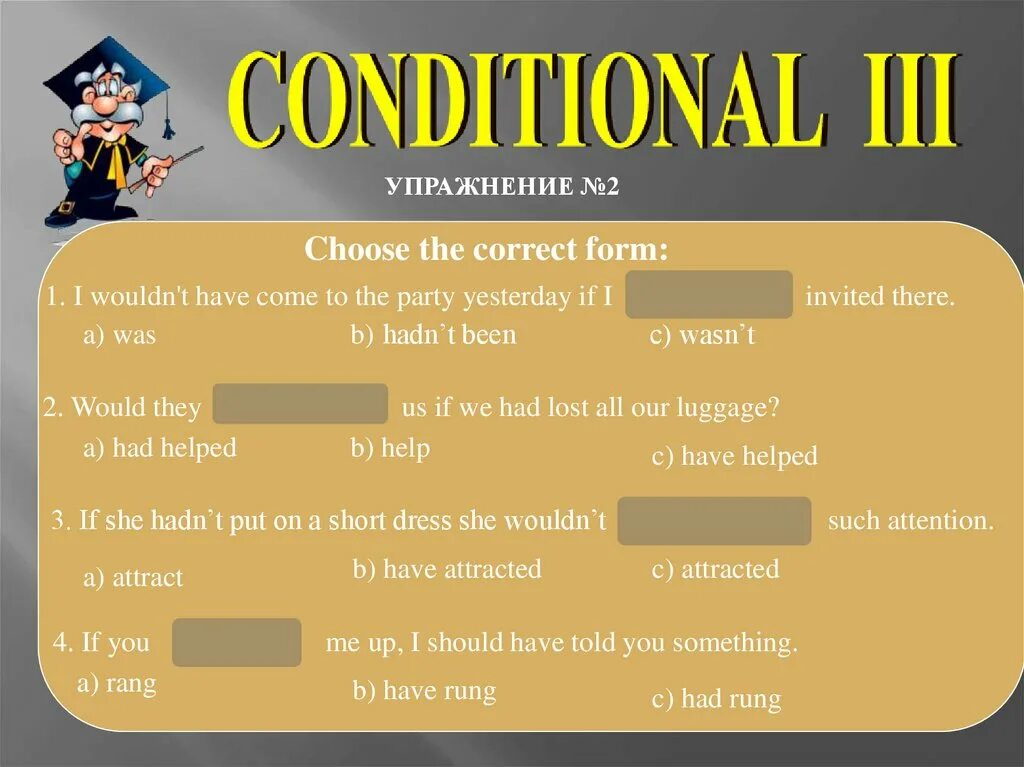 Условные предложения. Условные предложения в английском conditionals. Conditionals упражнения. Conditional 3 упражнения. 0 conditional wordwall