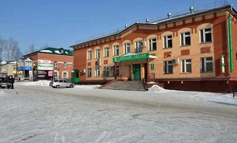 Сбербанк кировск