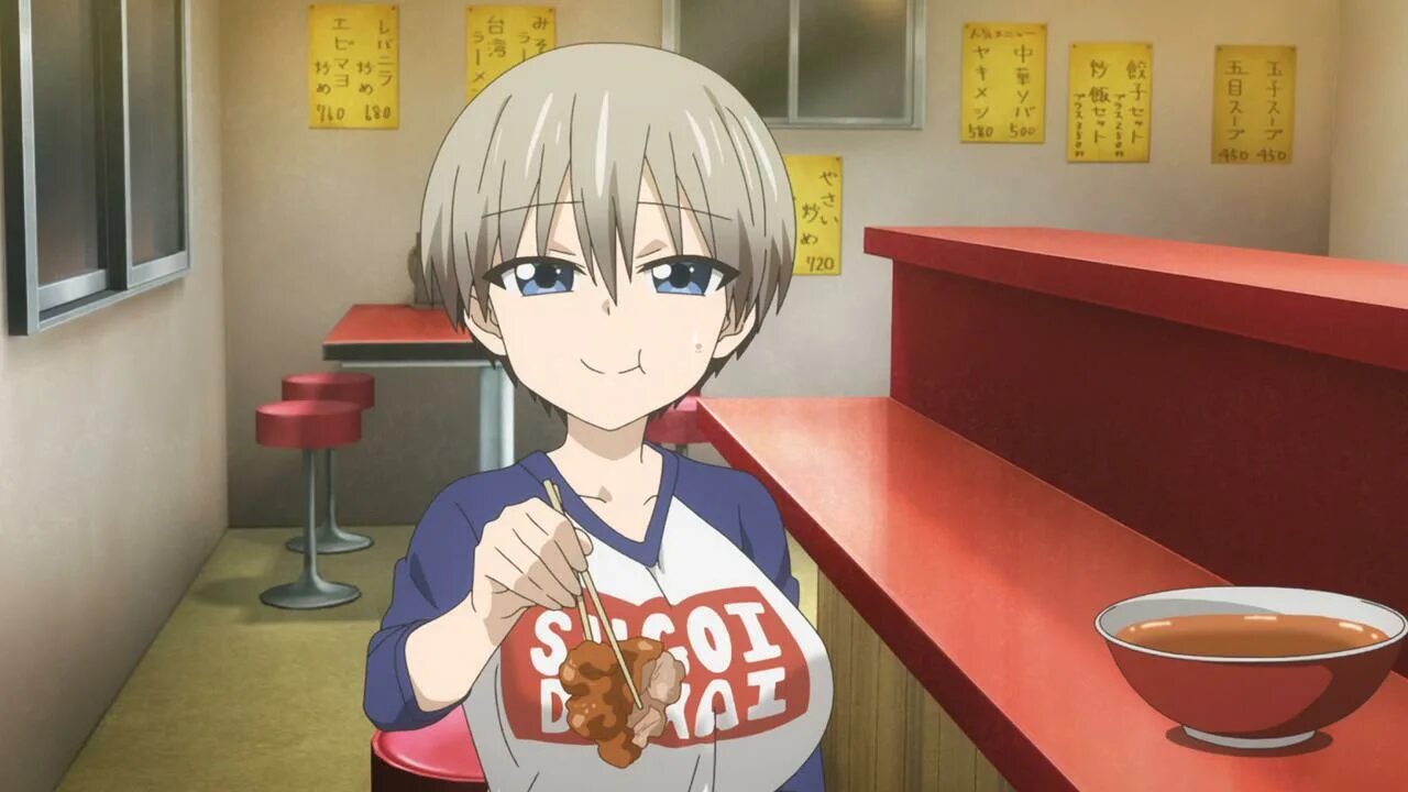 Uzaki Чан.