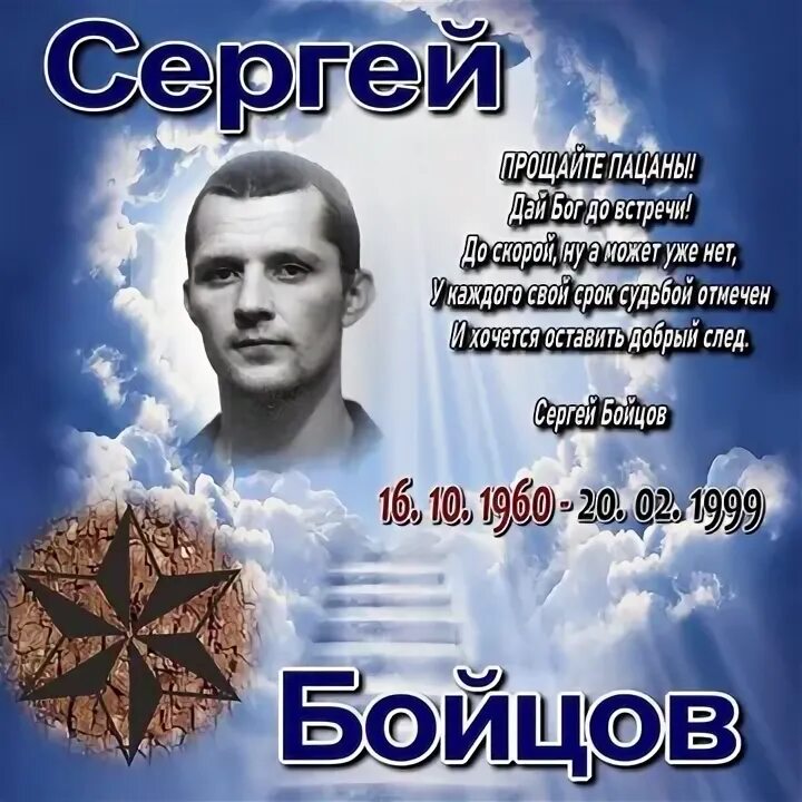 Автор стихотворения мой боец. Автор стихотворения мой боец