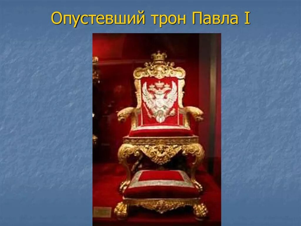 Преемник трона. Преемник трона. Преемник трона. Новый монарх великобритании. Преемник трона.